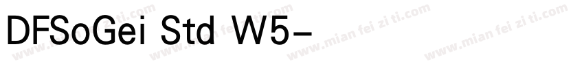 DFSoGei Std W5字体转换